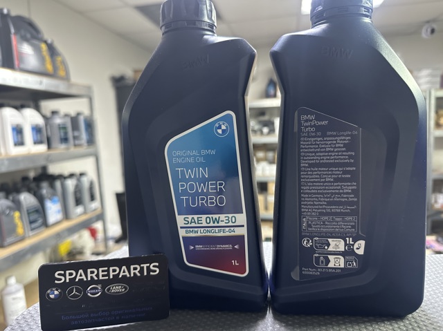 Comprar 83215B5A201 BMW Aceite de motor