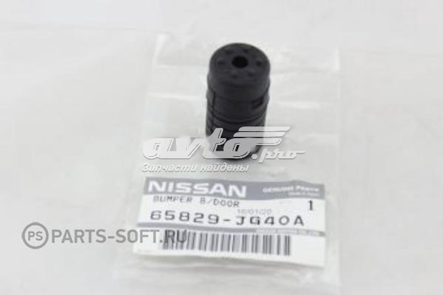 Tope de búfer puerta de maletero NISSAN 65829JG40A