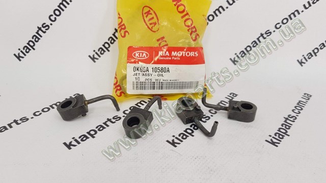 Tobera de aceite Hyundai/Kia 0K65A10580A precio, desde 13,27 EUR