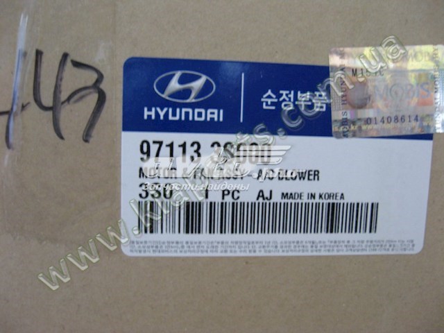 Conjunto Carcasa De Ventilador De La Estufa (Calentador Interno) Hyundai/Kia 971133S000