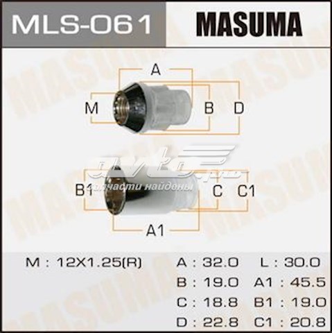  MLS061 Masuma
