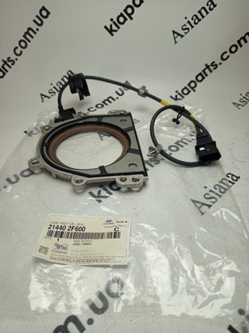 Retén cigueñal Hyundai/Kia 214402F600