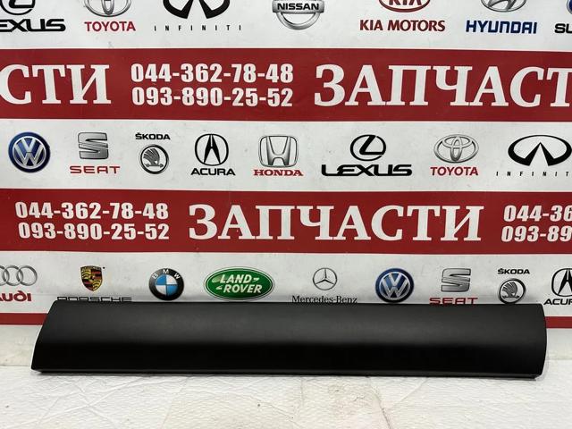 Moldura inferior de puerta delantera derecha 7507348010 Toyota