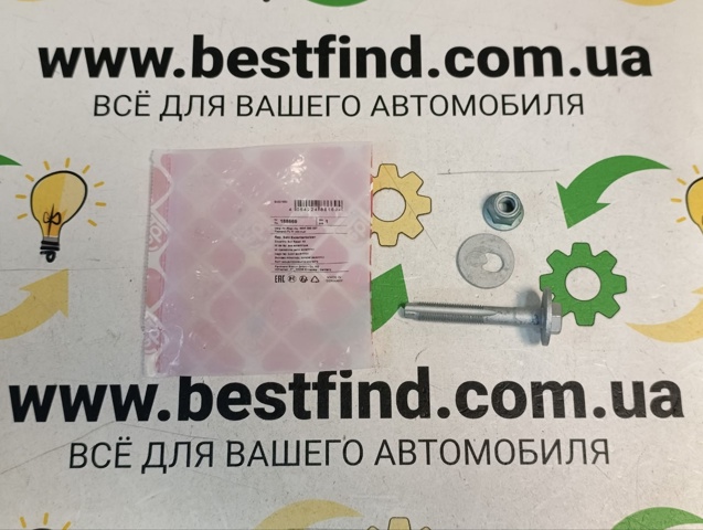 Comprar 188669 Febi Perno de fijación interior del brazo oscilante superior trasero