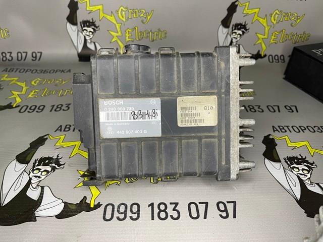 Comprar 0280000739 VAG ECU