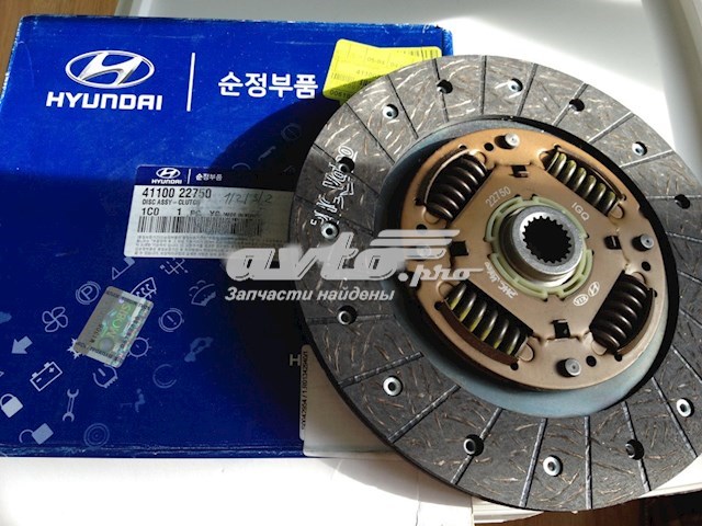 Embrague de disco VALEO HD138