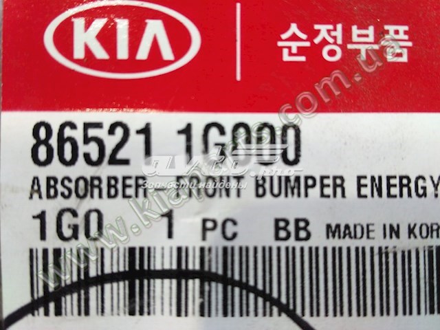 865211G000 Hyundai/Kia absorbente parachoques delantero