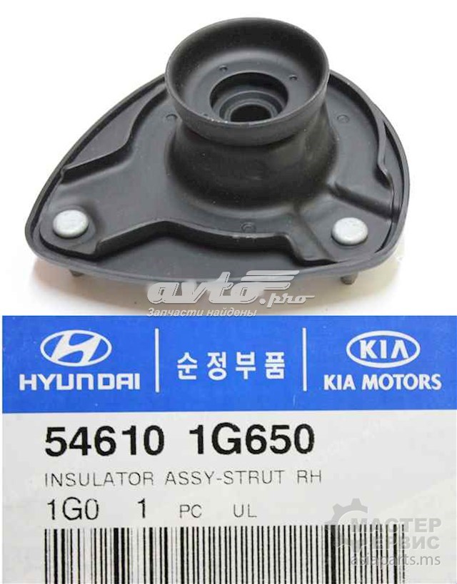 546101G650 Hyundai/Kia soporte amortiguador delantero derecho