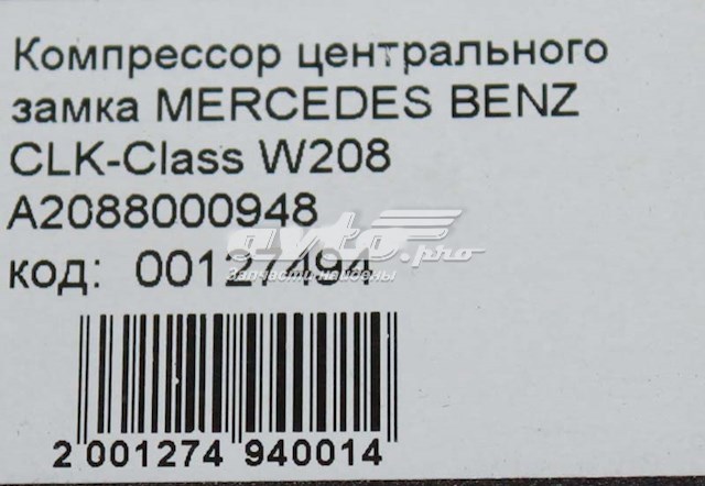 A2088000948 Mercedes