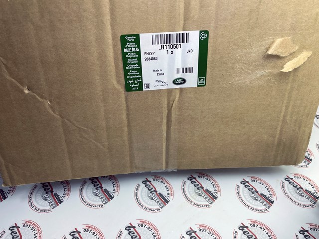 Bomba de aceite del motor Land Rover LR073679