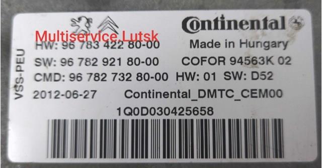 Comprar 9678342280 Peugeot/Citroen 