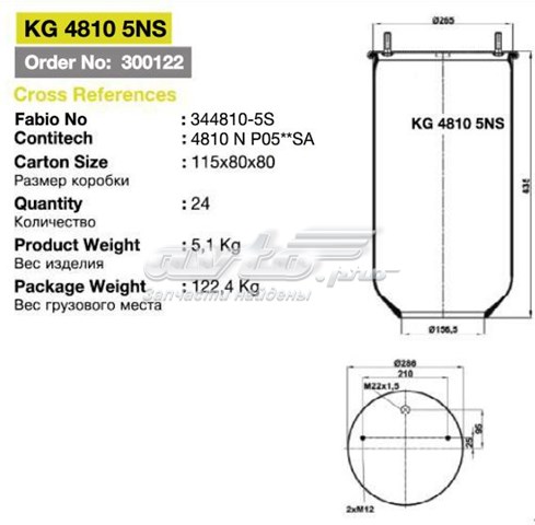 KG 4810 5NS Kraftiger muelle neumático, suspensión