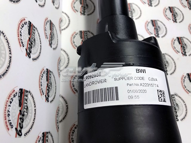 LR092956 Land Rover Estabilizador delantero