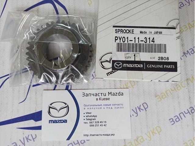 PY0111314 Mazda Engranaje de la bomba de aceite