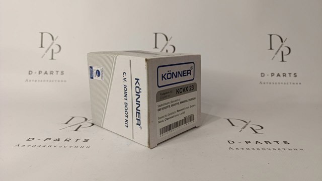 Fuelle, semieje delantero interior Konner KCVX23