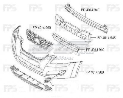 Comprar FP4014990 FPS Rejilla frontal