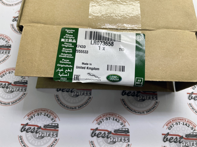 Comprar LR112664 Land Rover Junta colector escape