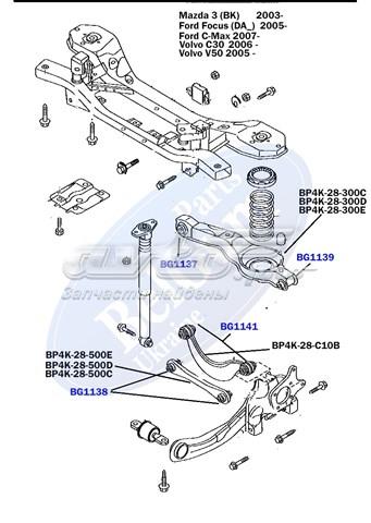 BG1139 Belgum suspensión, brazo oscilante trasero inferior