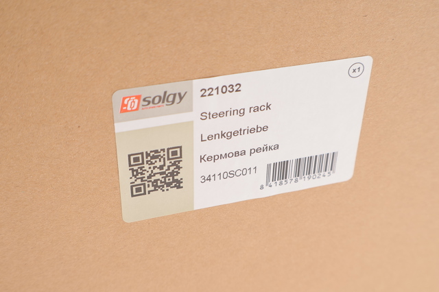 Cremallera de dirección 221032 Solgy