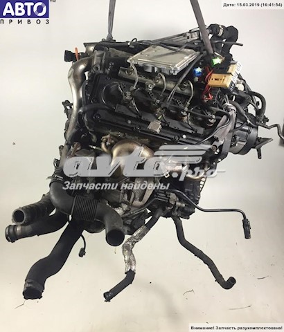 Motor VAG ASE