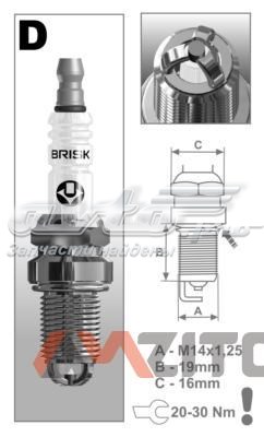 DX15LTC1 Brisk Bujía de ignición