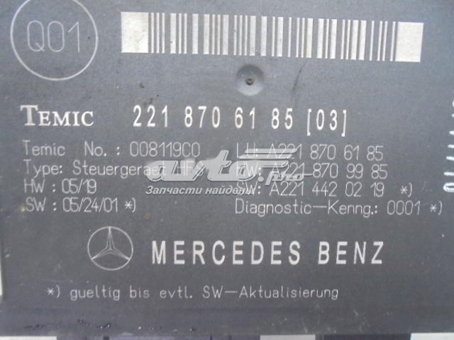 2218706185 Mercedes