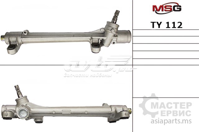 TY112 MSG Cremallera caja de direccion