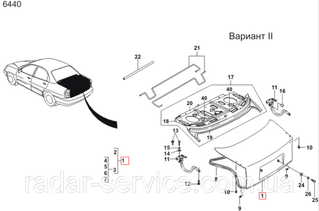 Tapa maletero ZAZ TF69Y0560401005