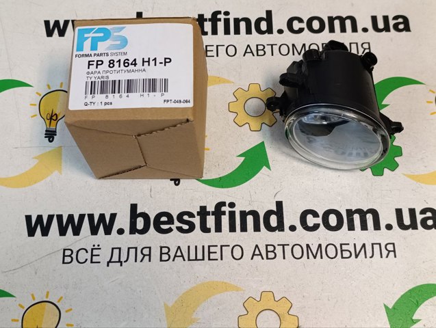 FP8164H1P FPS Luz antiniebla izquierda