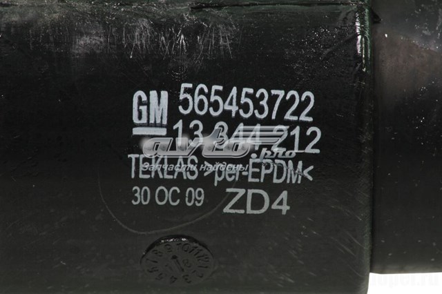 1337858 General Motors tubería de radiador arriba