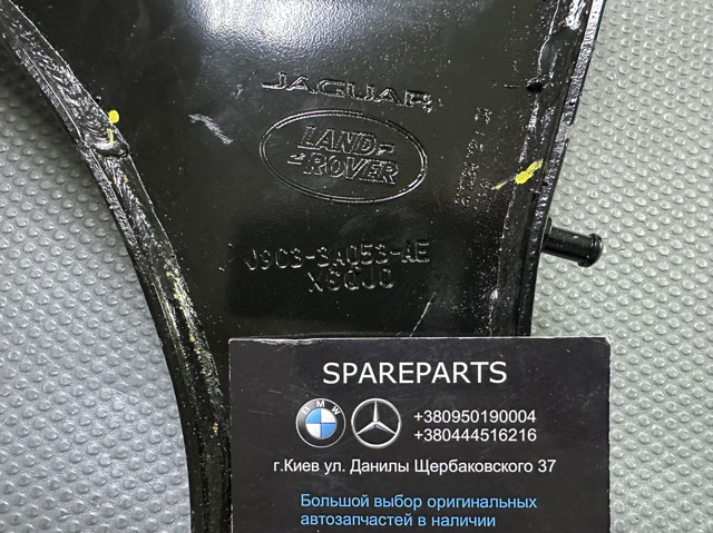 Brazo inferior izquierdo de la suspensión delantera Land Rover LR126119 precio, desde 153,23 EUR