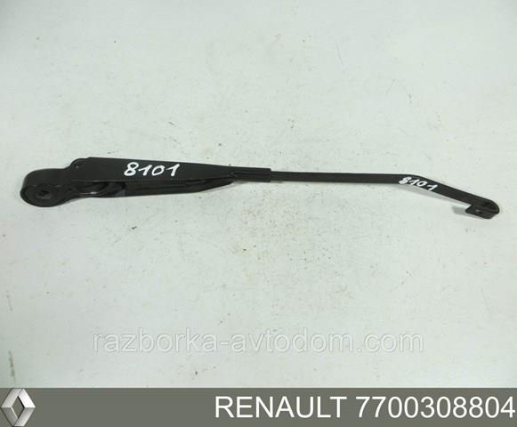  Renault (RVI) 7700308804 precio, desde 26,14 EUR