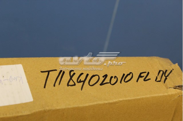 Capó del motor Chery Tiggo FL SUV (2011 - 2026) precio, desde 479,21 EUR