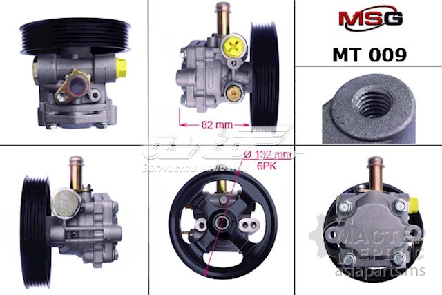 Comprar MT009 MSG Bomba servodireccion