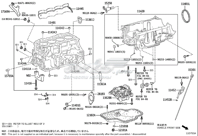 Cárter de aceite del motor para Toyota HIGHLANDER (U7, H7)