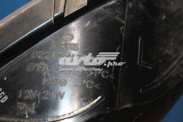 92207H5000 Hyundai/Kia faro antiniebla izquierdo