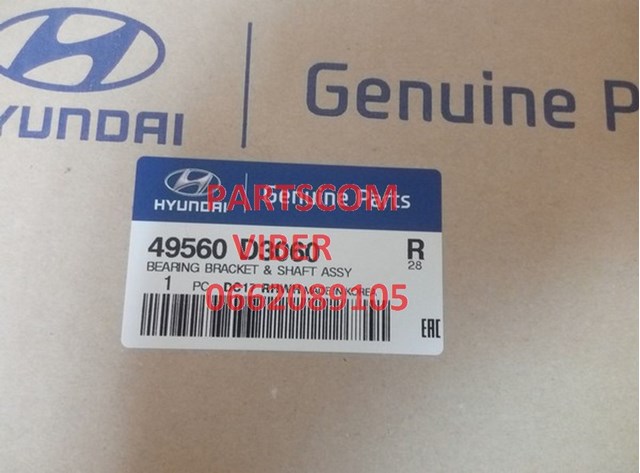 IK49560D3060 Market (OEM)