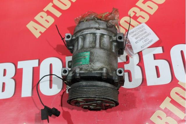 8200040681 Renault (RVI) Compresor climatizador