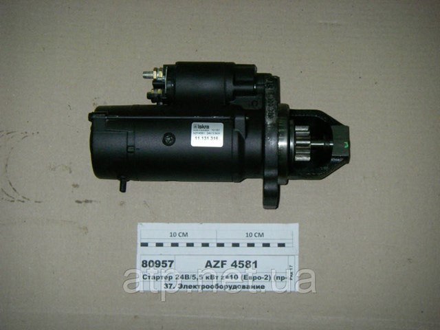 Comprar AZF4581 Mahle Original Motores de arranque