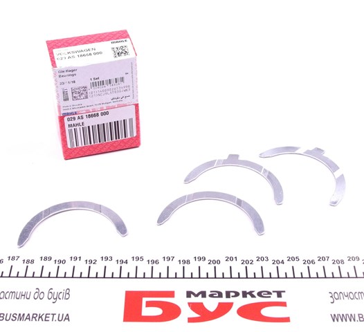 Juego de discos distanciador, cigüeñal, STD Mahle Original 029AS18668000 precio, desde 10,97 EUR