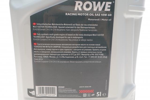 Comprar 20019005099 Rowe Aceite de motor
