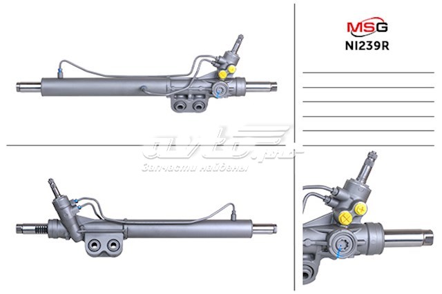 NI239R MSG Rebuilding Cremallera caja de direccion