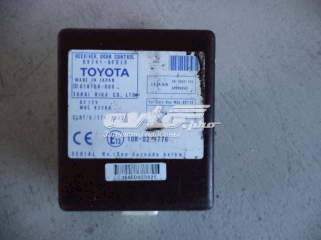 Sensor de entrada sin llave de puerta (receptor de llave) Toyota Corolla VERSO (R10)