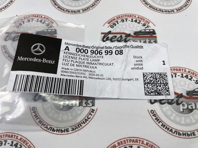 Lampara de matricula Mercedes A0009069908 precio, desde 22,67 EUR