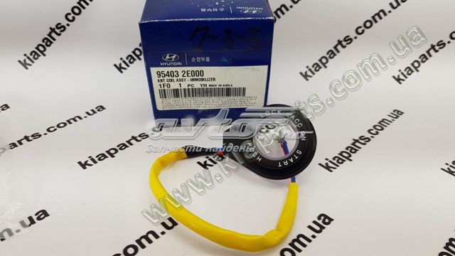 Antena ( anillo) de inmovilizador KIA Sportage 2 (JE)