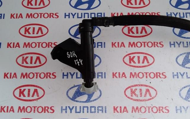 98671C5000 Hyundai/Kia Soporte de inyector del lavafaros (cilindro elevador)