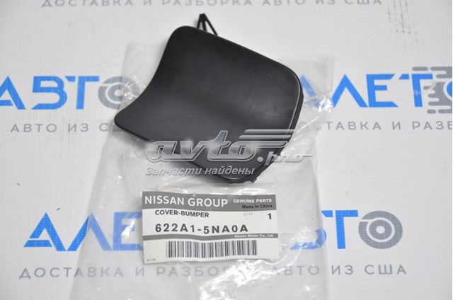 622A15NA0A Nissan