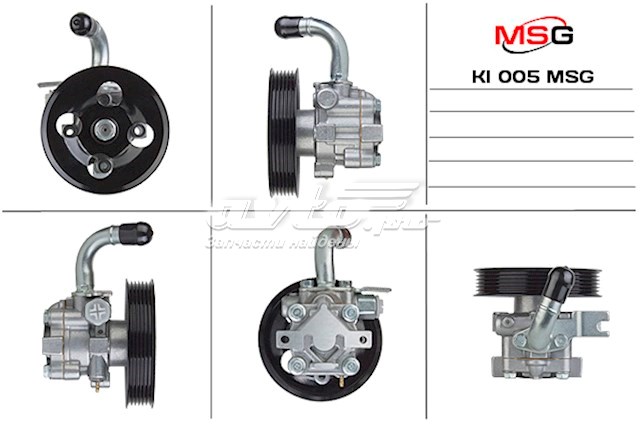 KI005 MSG bomba hidráulica de dirección