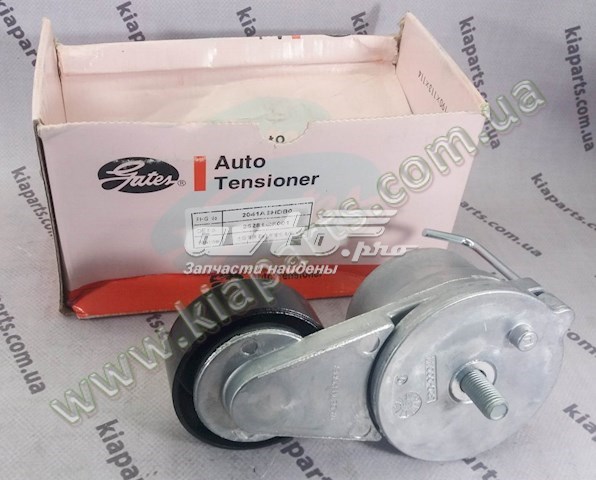 252812F001 Gates Tensor de correa de alternador