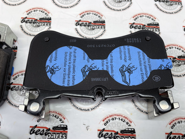 LR138646 Land Rover Pastillas delanteras